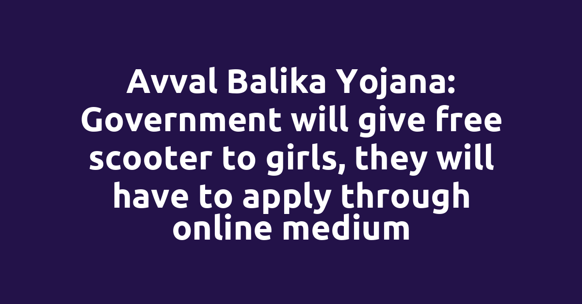 Avval Balika Yojana: Government will give free scooter to girls, they will have to apply through online medium