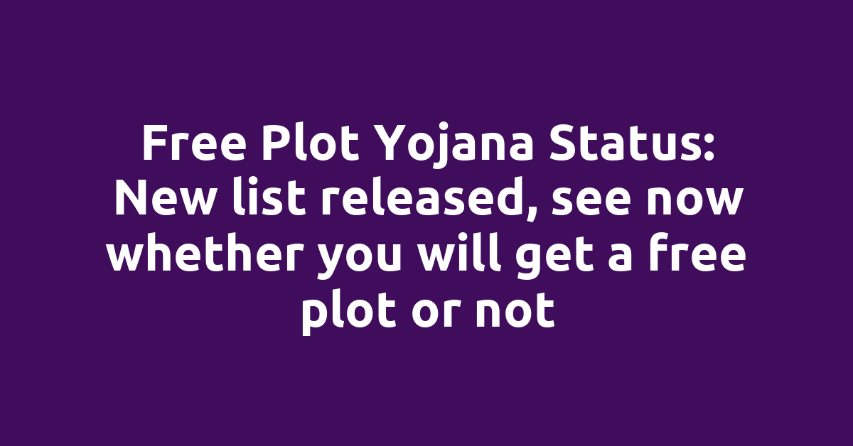 Free Plot Yojana Status: New list released, see now whether you will get a free plot or not