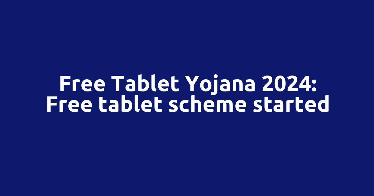 Free Tablet Yojana 2024: Free tablet scheme started