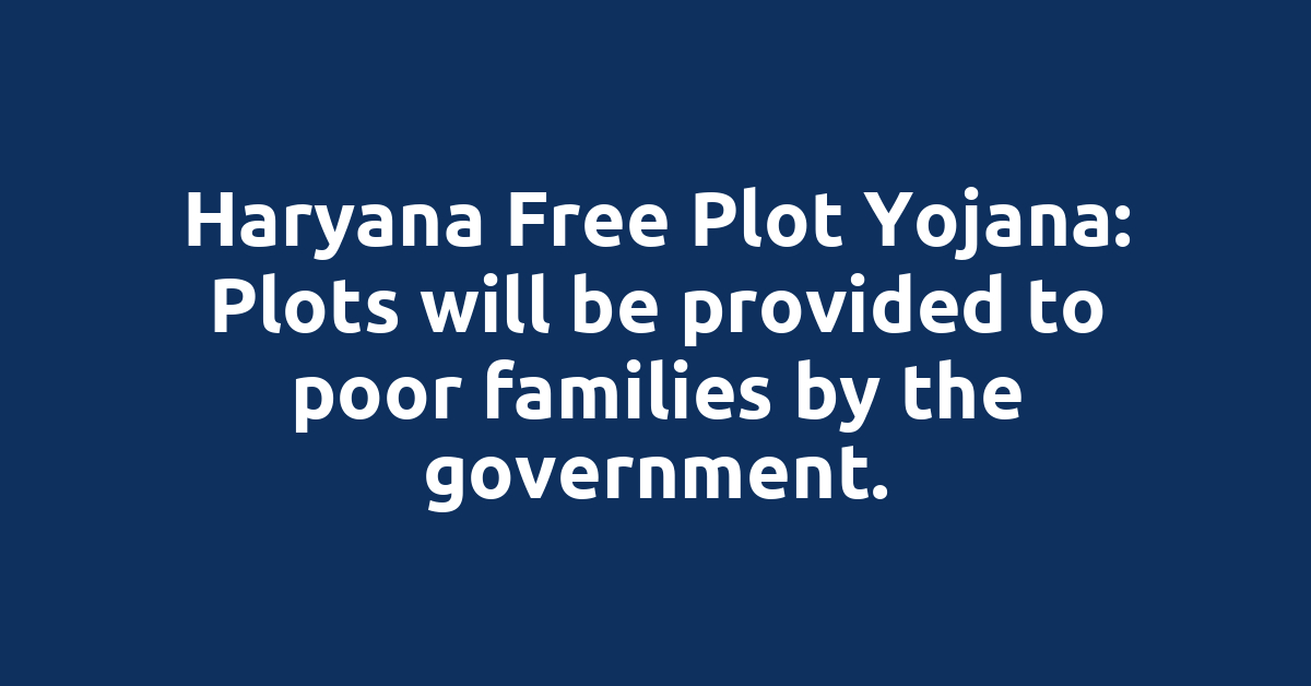 Haryana Free Plot Yojana: Plots will be provided to poor families by the government.