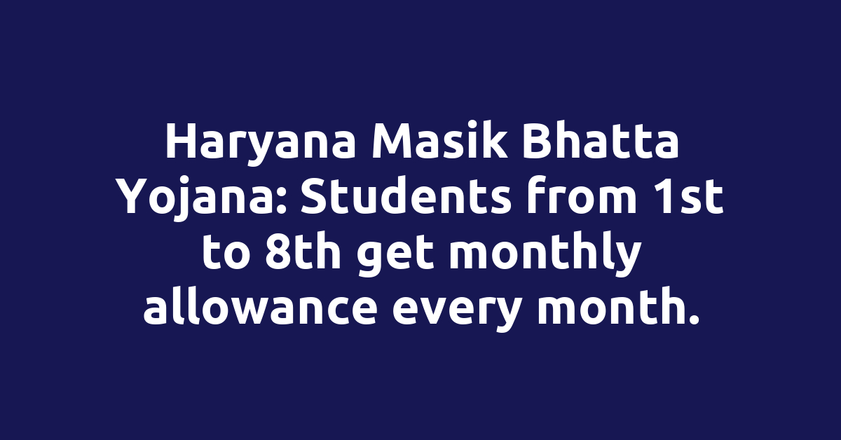 Haryana Masik Bhatta Yojana: Students from 1st to 8th get monthly allowance every month.