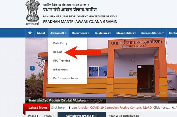 Gramin Awas Yojna Registration: You will get free housing under Gramin Awas Yojana, apply online now