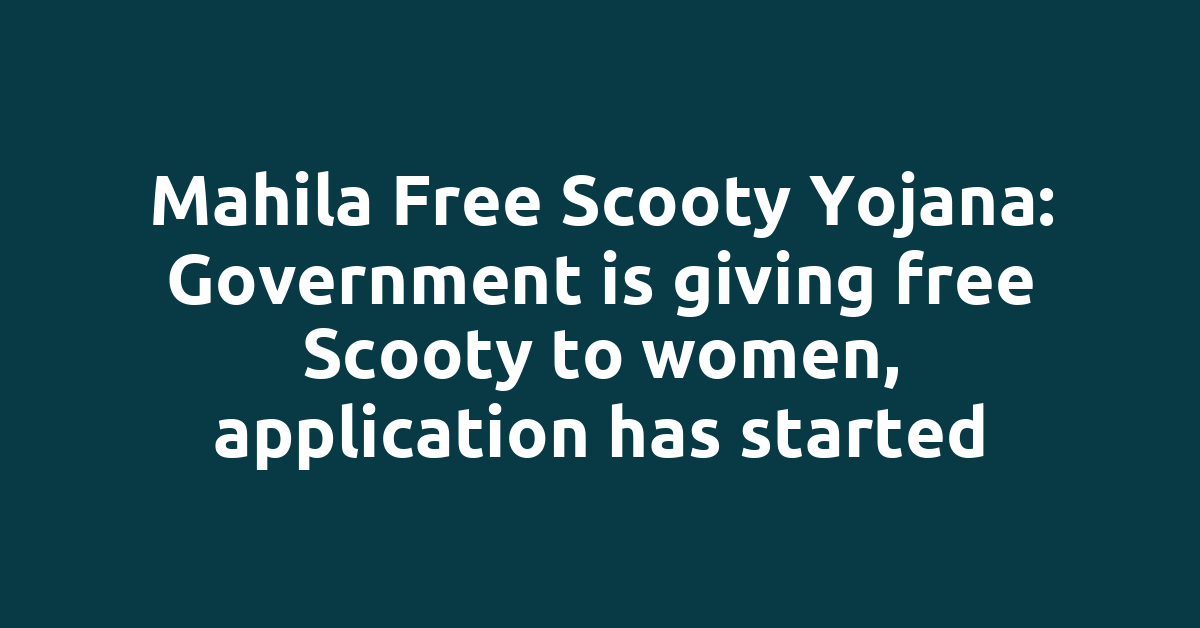 Mahila Free Scooty Yojana: Government is giving free Scooty to women, application has started