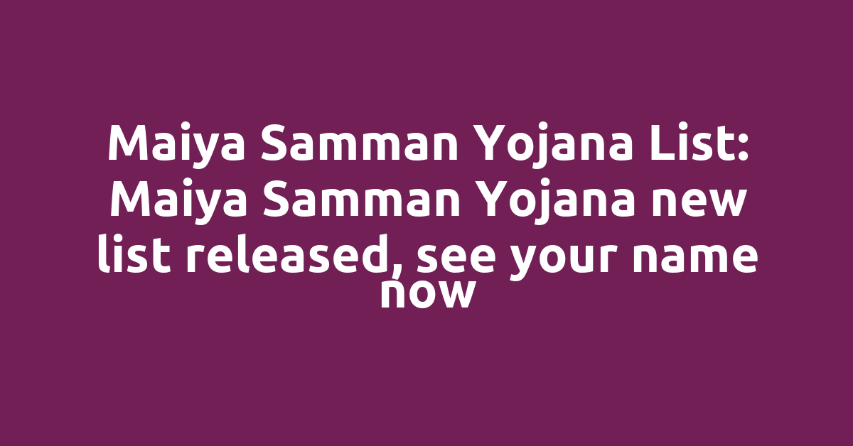 Maiya Samman Yojana List: Maiya Samman Yojana new list released, see your name now