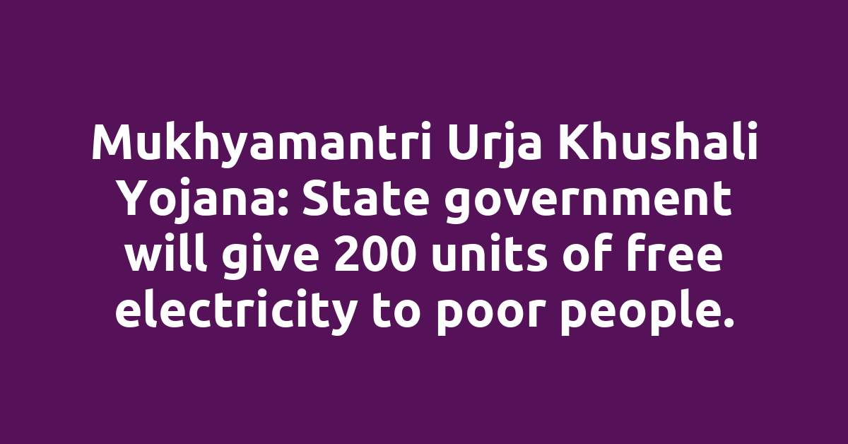 Mukhyamantri Urja Khushali Yojana: State government will give 200 units of free electricity to poor people.