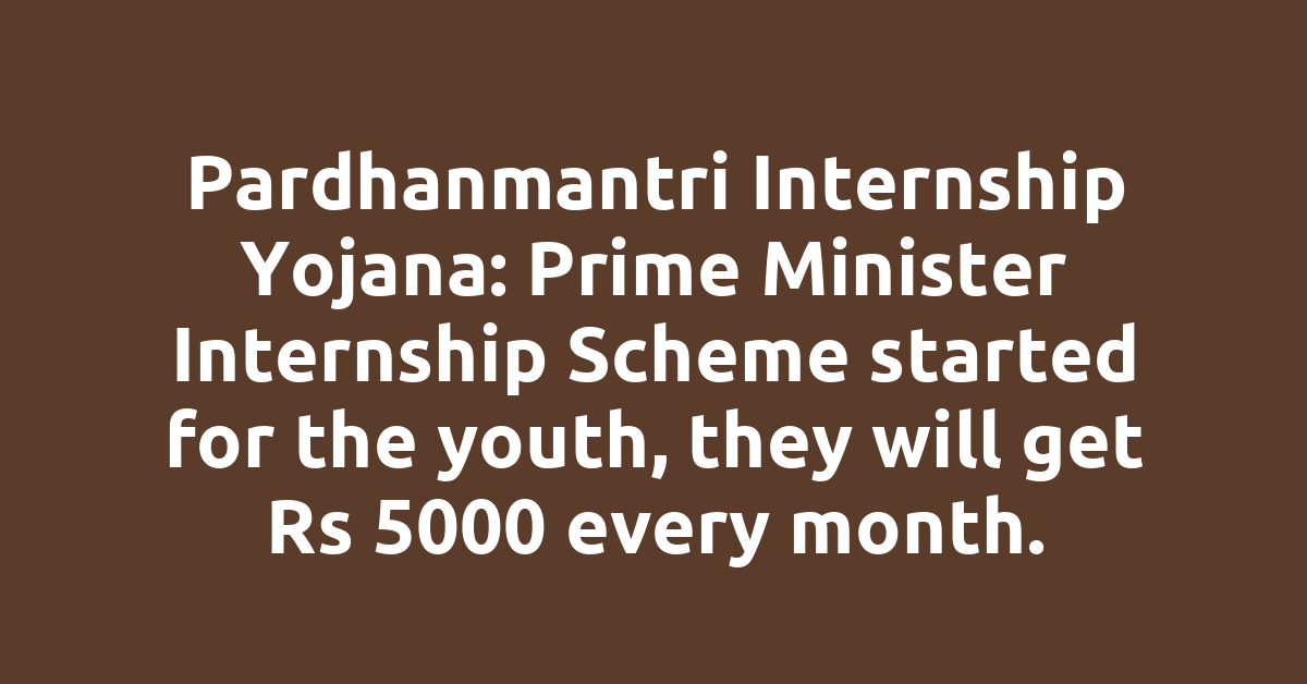 Pardhanmantri Internship Yojana: Prime Minister Internship Scheme started for the youth, they will get Rs 5000 every month.
