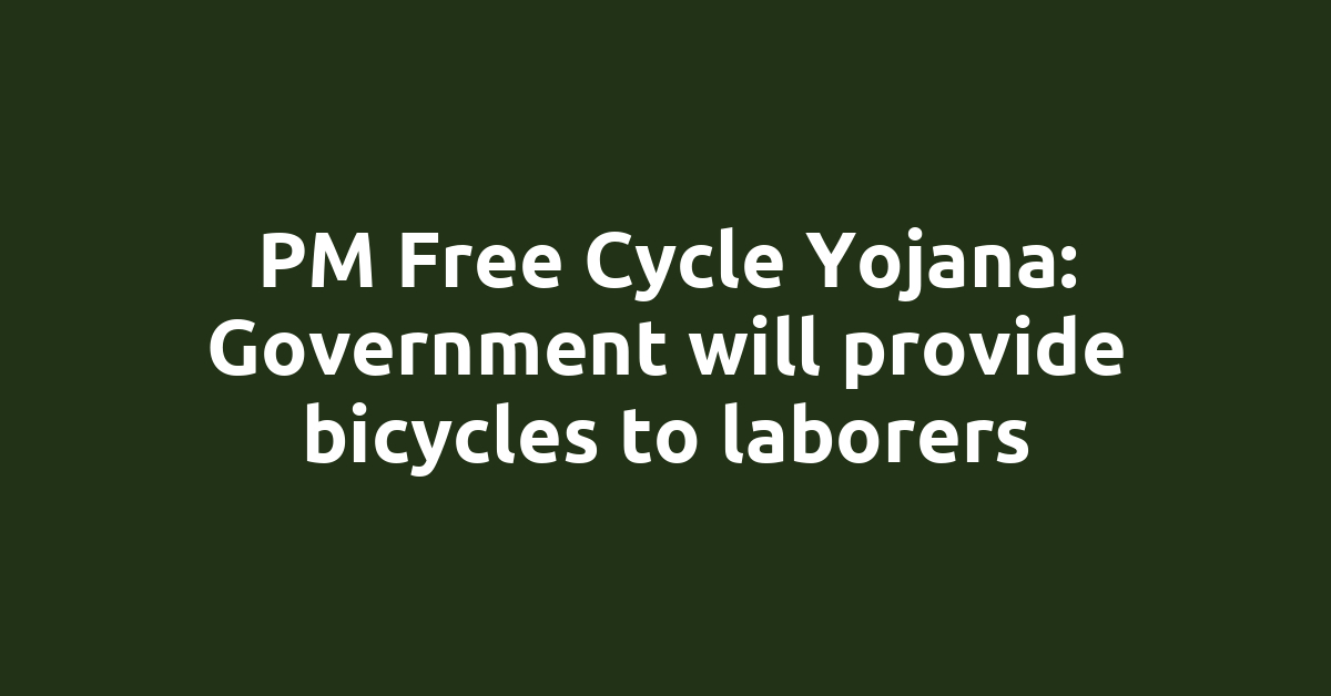 PM Free Cycle Yojana: Government will provide bicycles to laborers