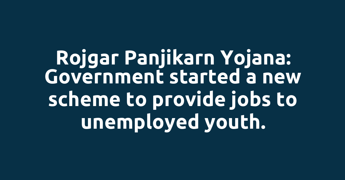 Rojgar Panjikarn Yojana: Government started a new scheme to provide jobs to unemployed youth.
