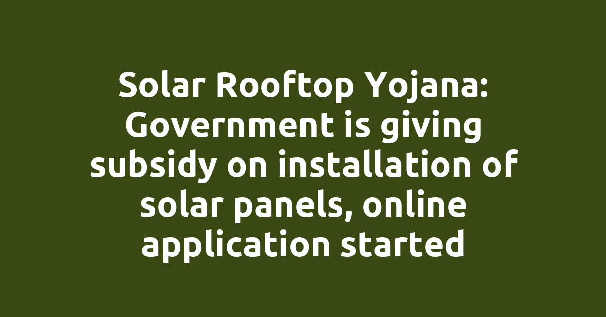 Solar Rooftop Yojana: Government is giving subsidy on installation of solar panels, online application started