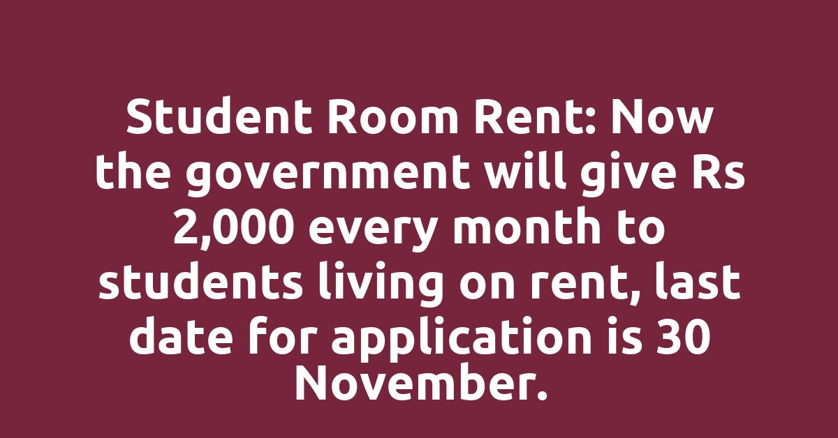 Student Room Rent: Now the government will give Rs 2,000 every month to students living on rent, last date for application is 30 November.