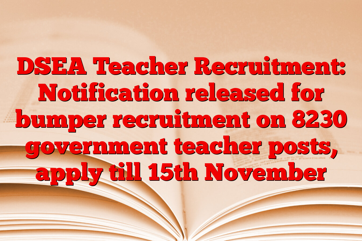 DSEA Teacher Recruitment: Notification released for bumper recruitment on 8230 government teacher posts, apply till 15th November