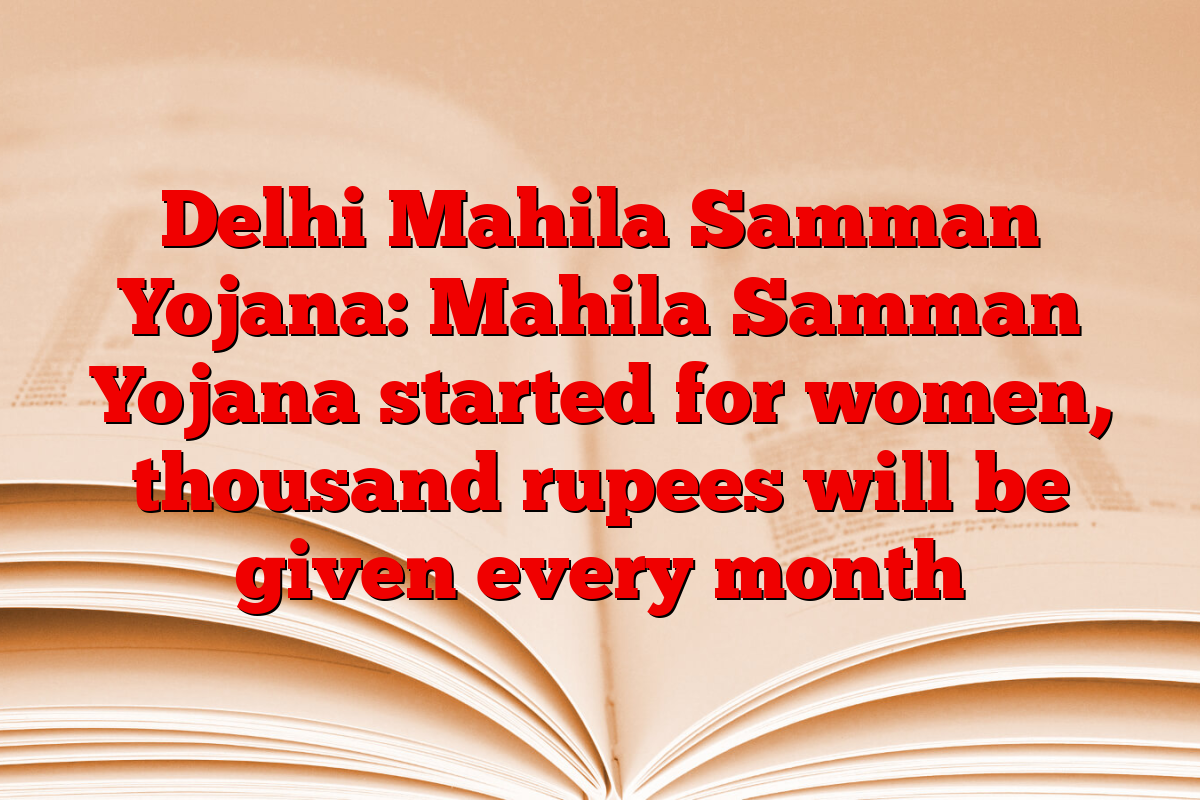 Delhi Mahila Samman Yojana: Mahila Samman Yojana started for women, thousand rupees will be given every month
