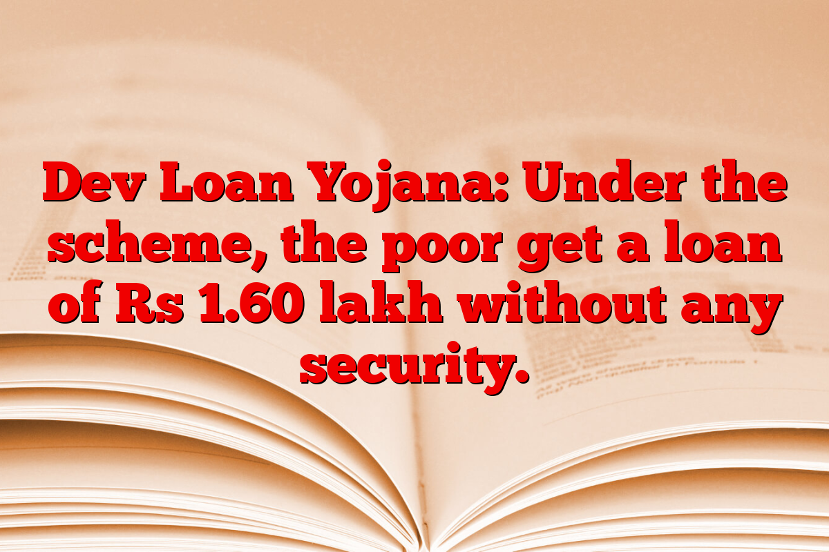 Dev Loan Yojana: Under the scheme, the poor get a loan of Rs 1.60 lakh without any security.