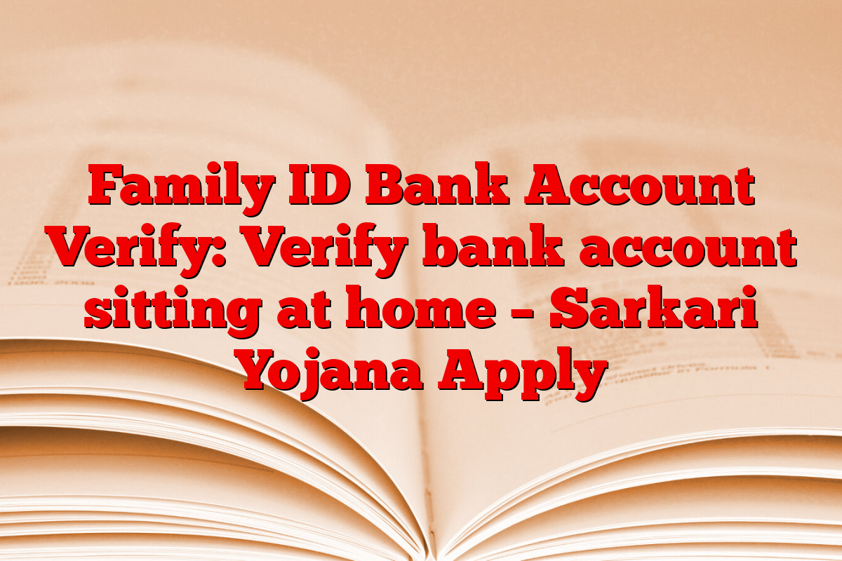 Family ID Bank Account Verify: Verify bank account sitting at home –