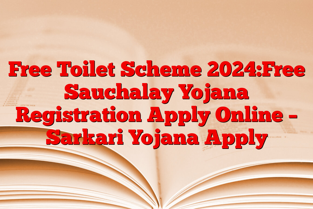 Free Toilet Scheme 2024:Free Sauchalay Yojana Registration Apply Online –