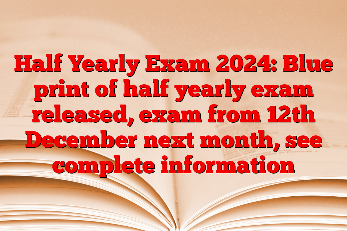 Half Yearly Exam 2024: Blue print of half yearly exam released, exam from 12th December next month, see complete information