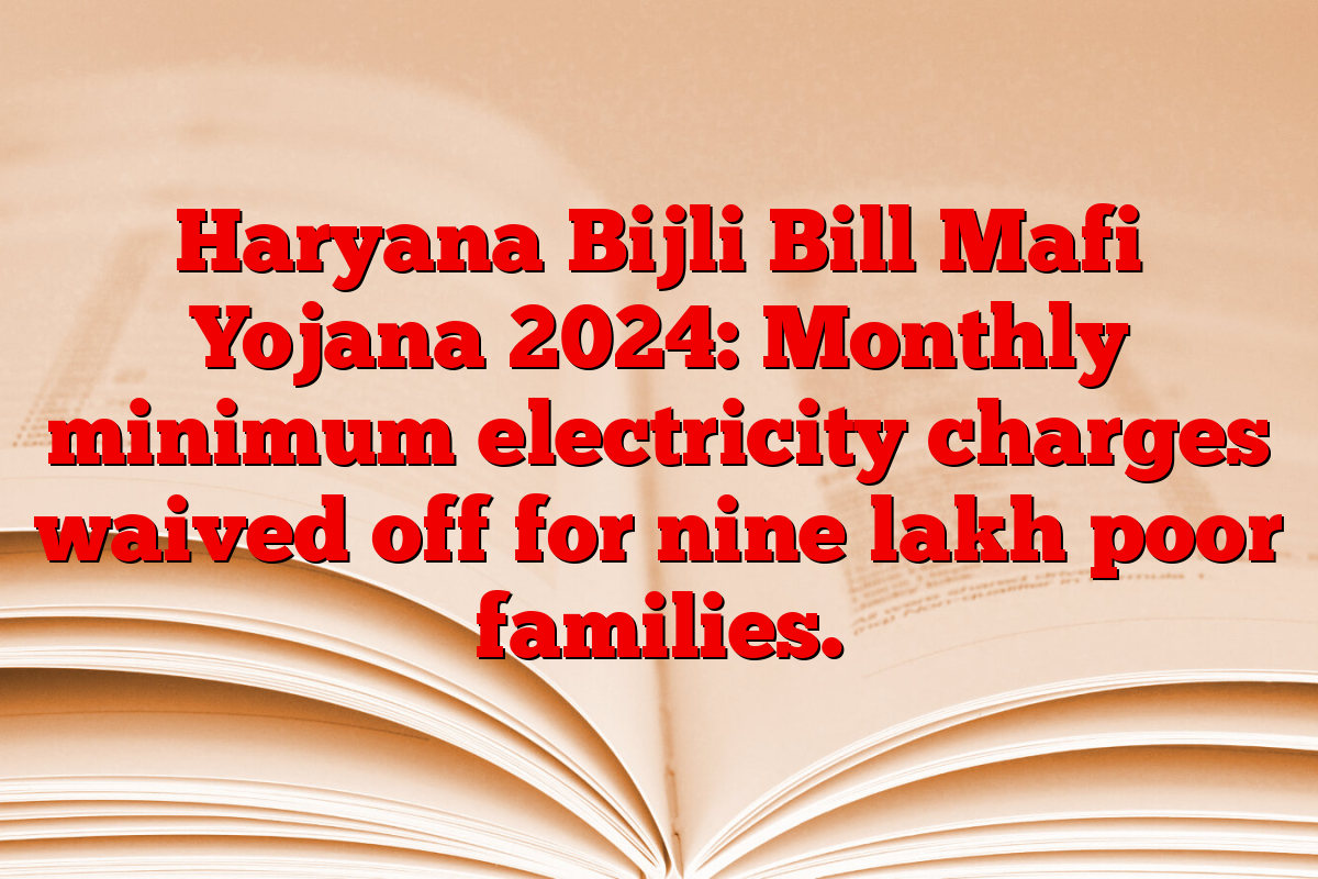 Haryana Bijli Bill Mafi Yojana 2024: Monthly minimum electricity charges waived off for nine lakh poor families.