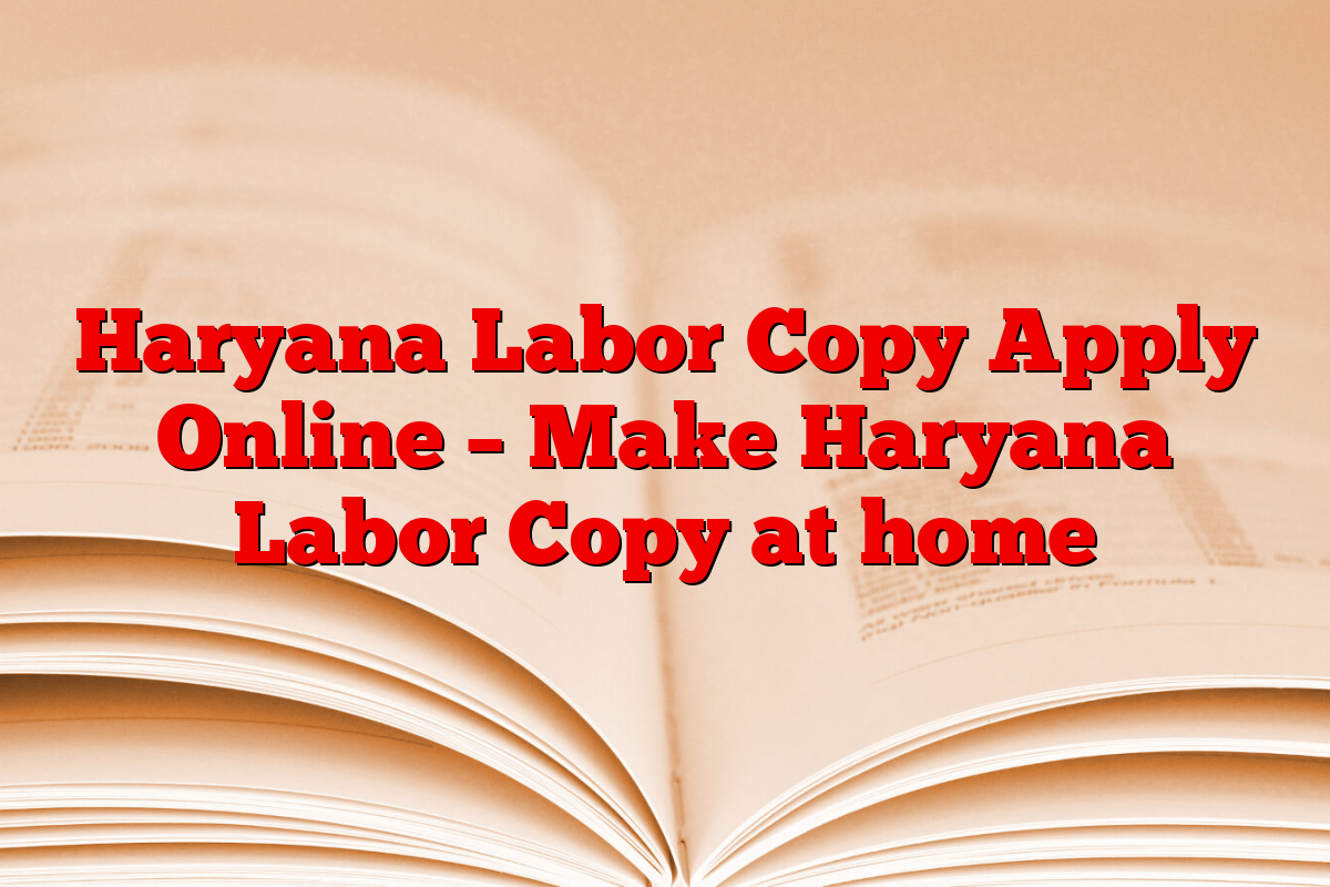 Haryana Labor Copy Apply Online – Make Haryana Labor Copy at home