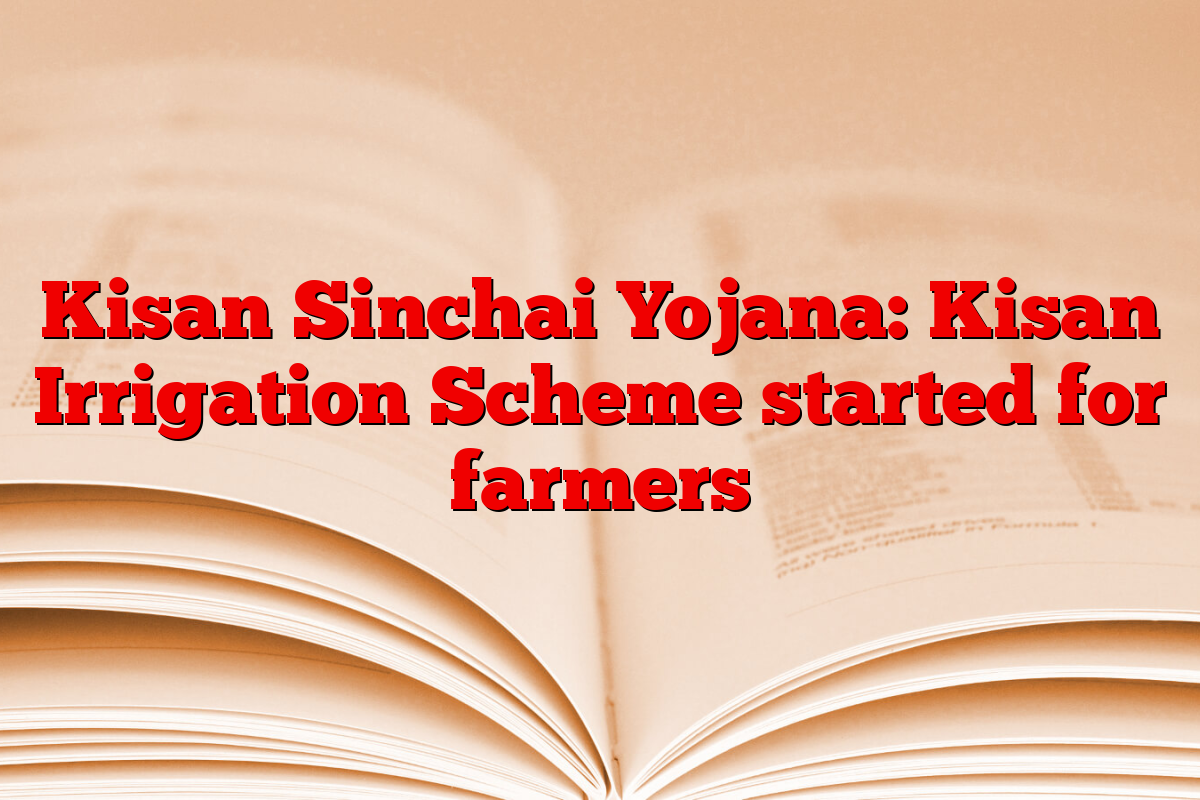 Kisan Sinchai Yojana: Kisan Irrigation Scheme started for farmers
