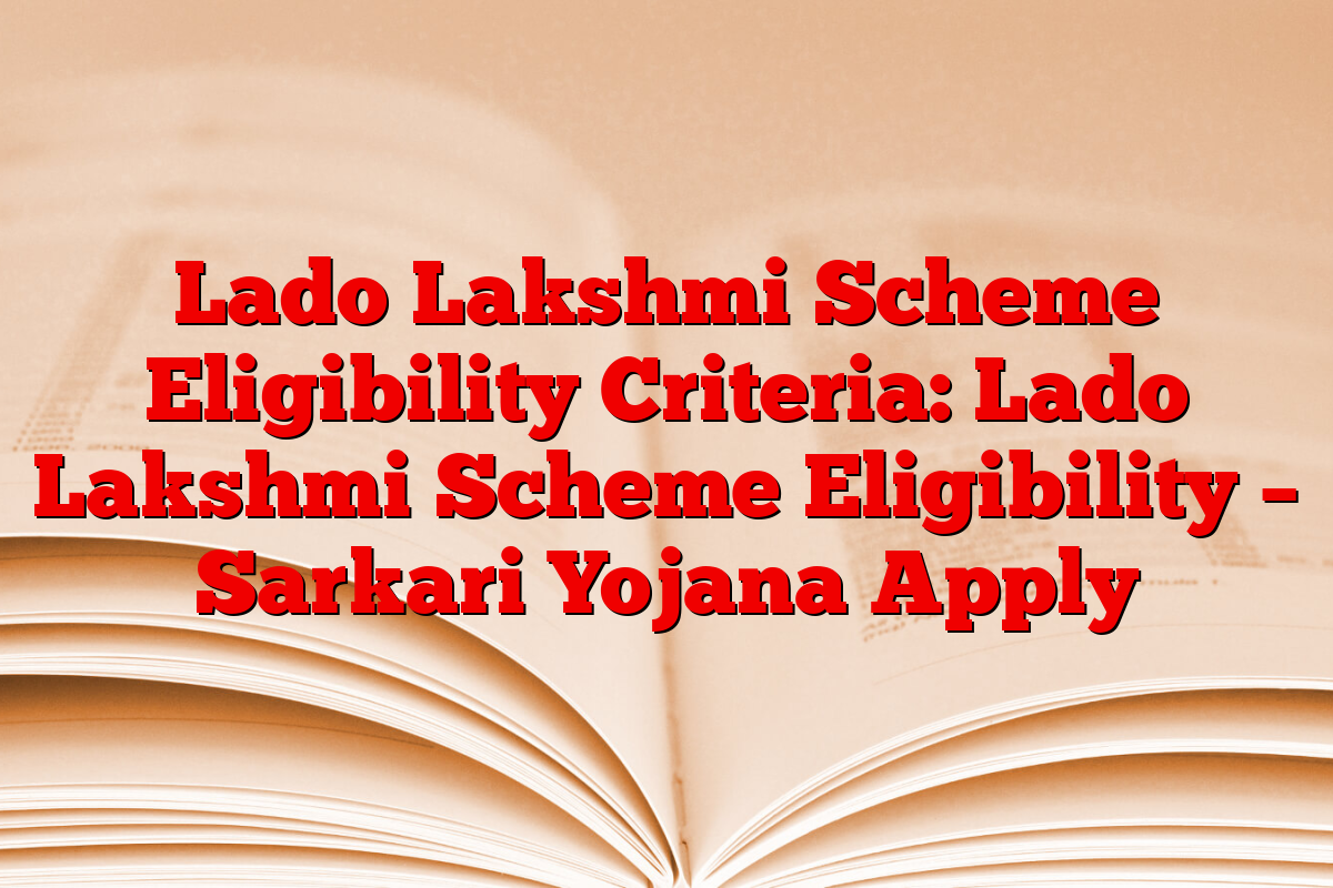Lado Lakshmi Scheme Eligibility Criteria: Lado Lakshmi Scheme Eligibility – Sarkari Yojana Apply