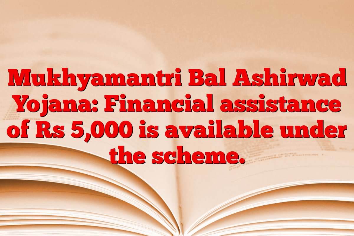 Mukhyamantri Bal Ashirwad Yojana: Financial assistance of Rs 5,000 is available under the scheme.