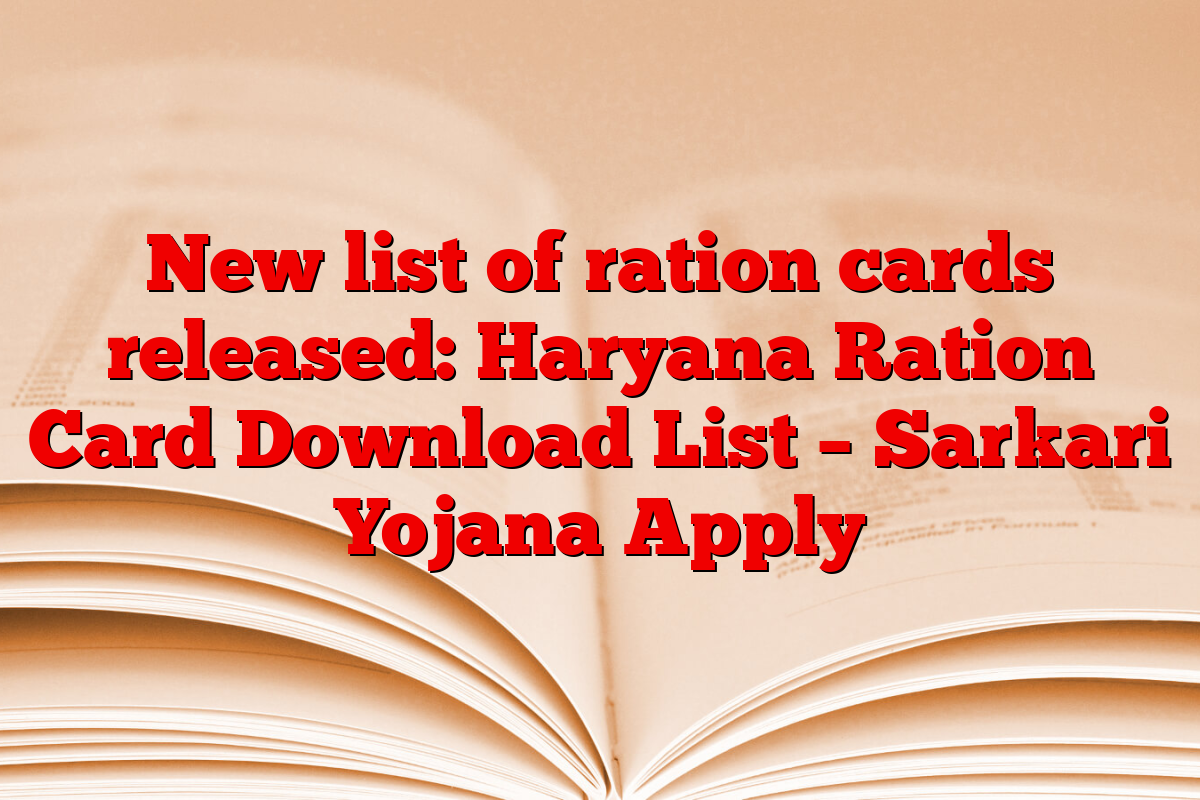 New list of ration cards released: Haryana Ration Card Download List –