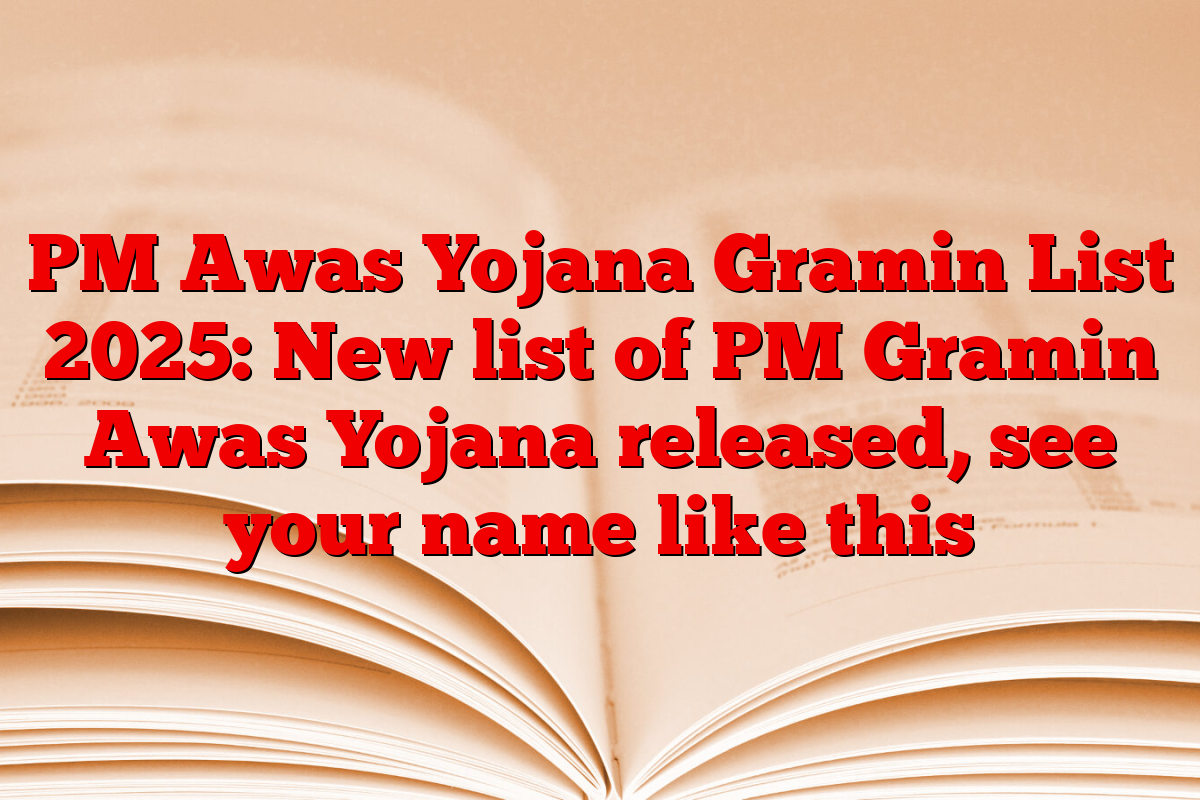 PM Awas Yojana Gramin List 2025: New list of PM Gramin Awas Yojana released, see your name like this