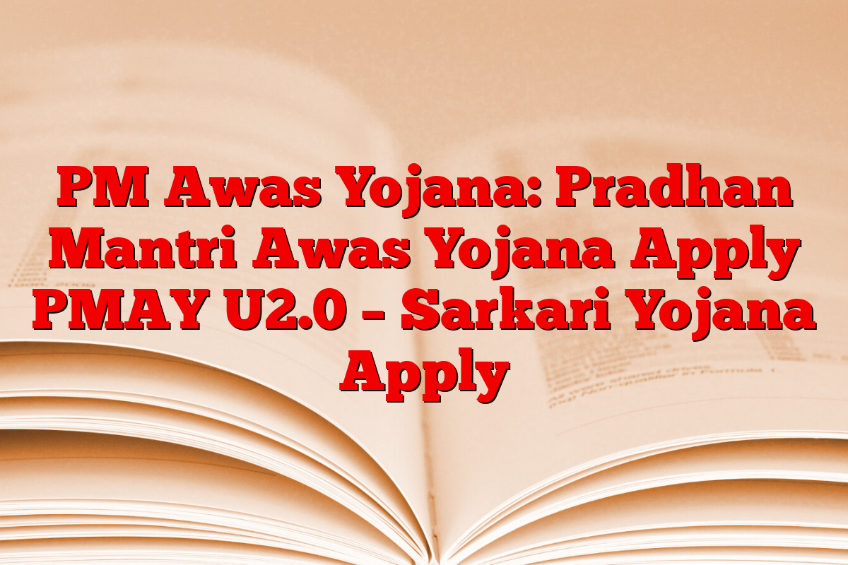 PM Awas Yojana: Pradhan Mantri Awas Yojana Apply PMAY U2.0 –