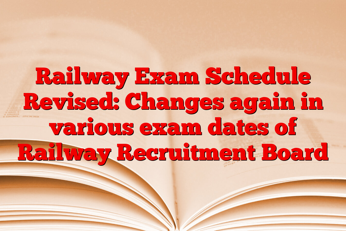 Railway Exam Schedule Revised: Changes again in various exam dates of Railway Recruitment Board