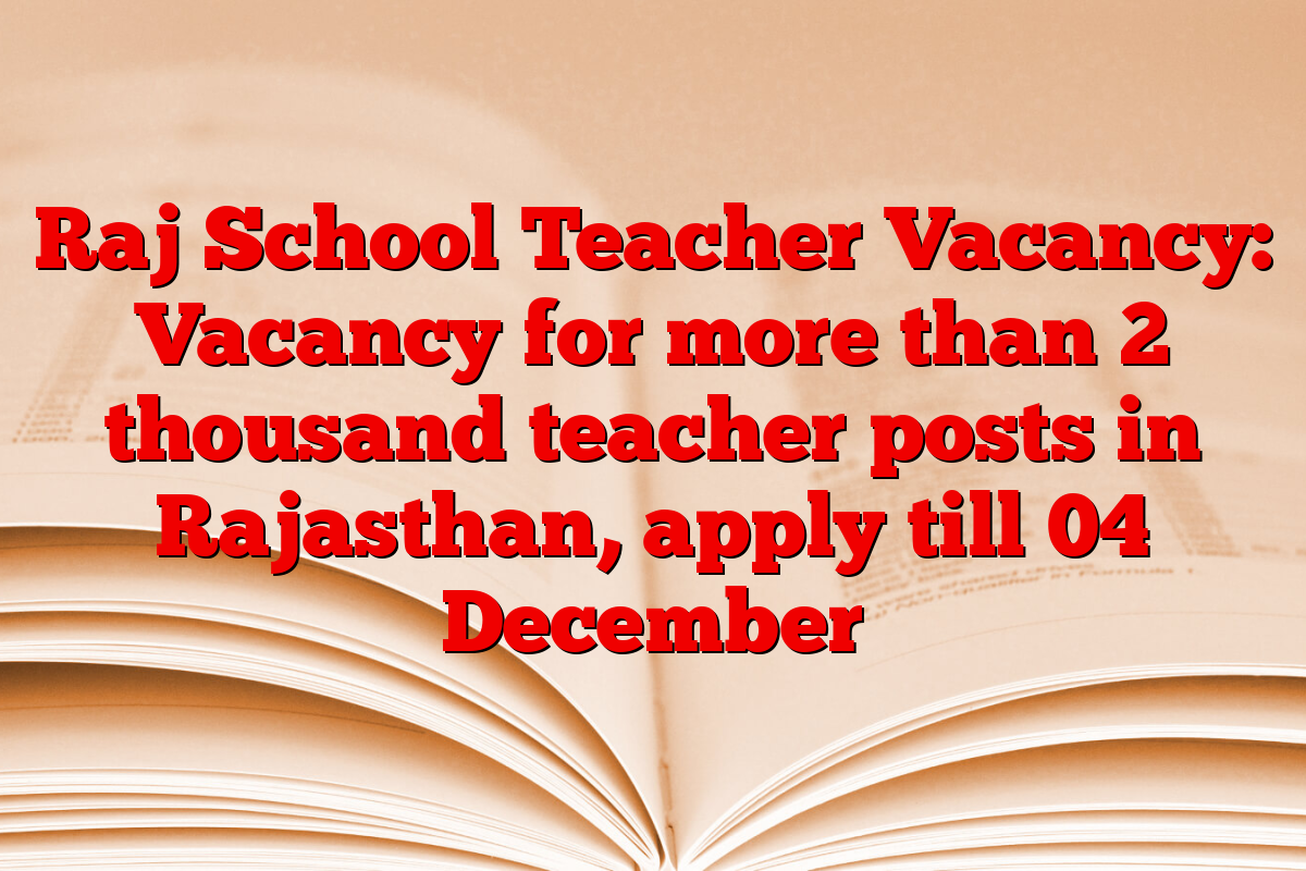 Raj School Teacher Vacancy: Vacancy for more than 2 thousand teacher posts in Rajasthan, apply till 04 December