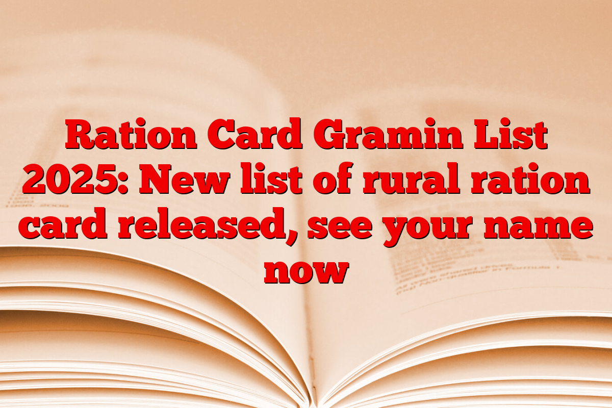 Ration Card Gramin List 2025: New list of rural ration card released, see your name now
