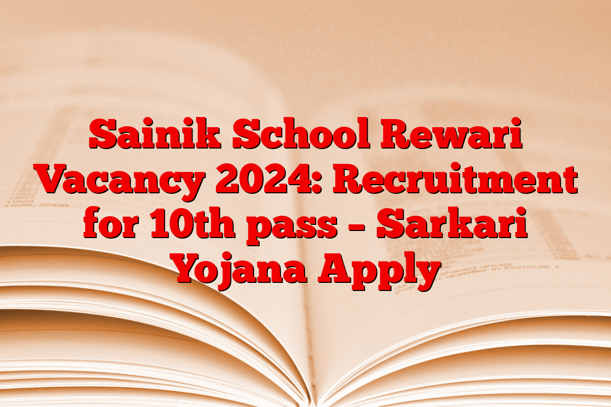 Sainik School Rewari Vacancy 2024: Recruitment for 10th pass – Sarkari Yojana Apply