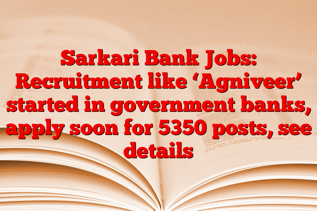Sarkari Bank Jobs: Recruitment like ‘Agniveer’ started in government banks, apply soon for 5350 posts, see details