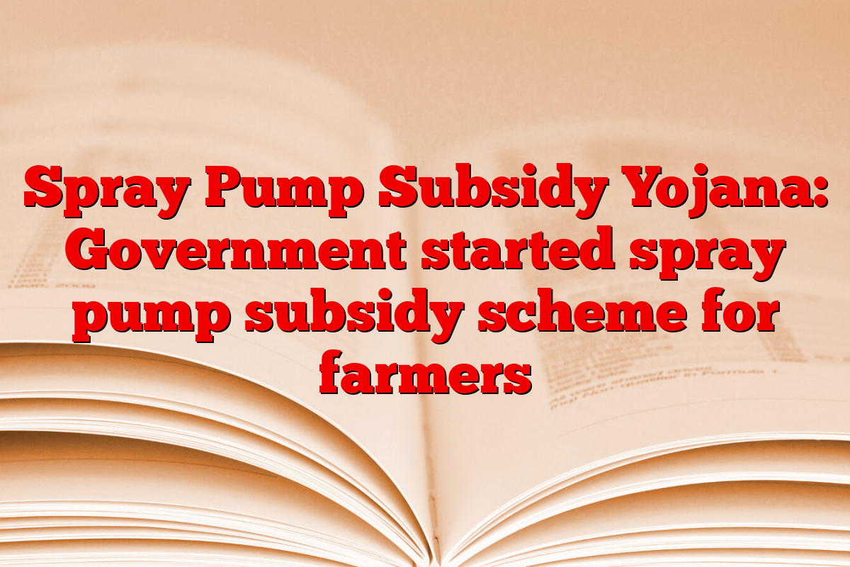 Spray Pump Subsidy Yojana: Government started spray pump subsidy scheme for farmers