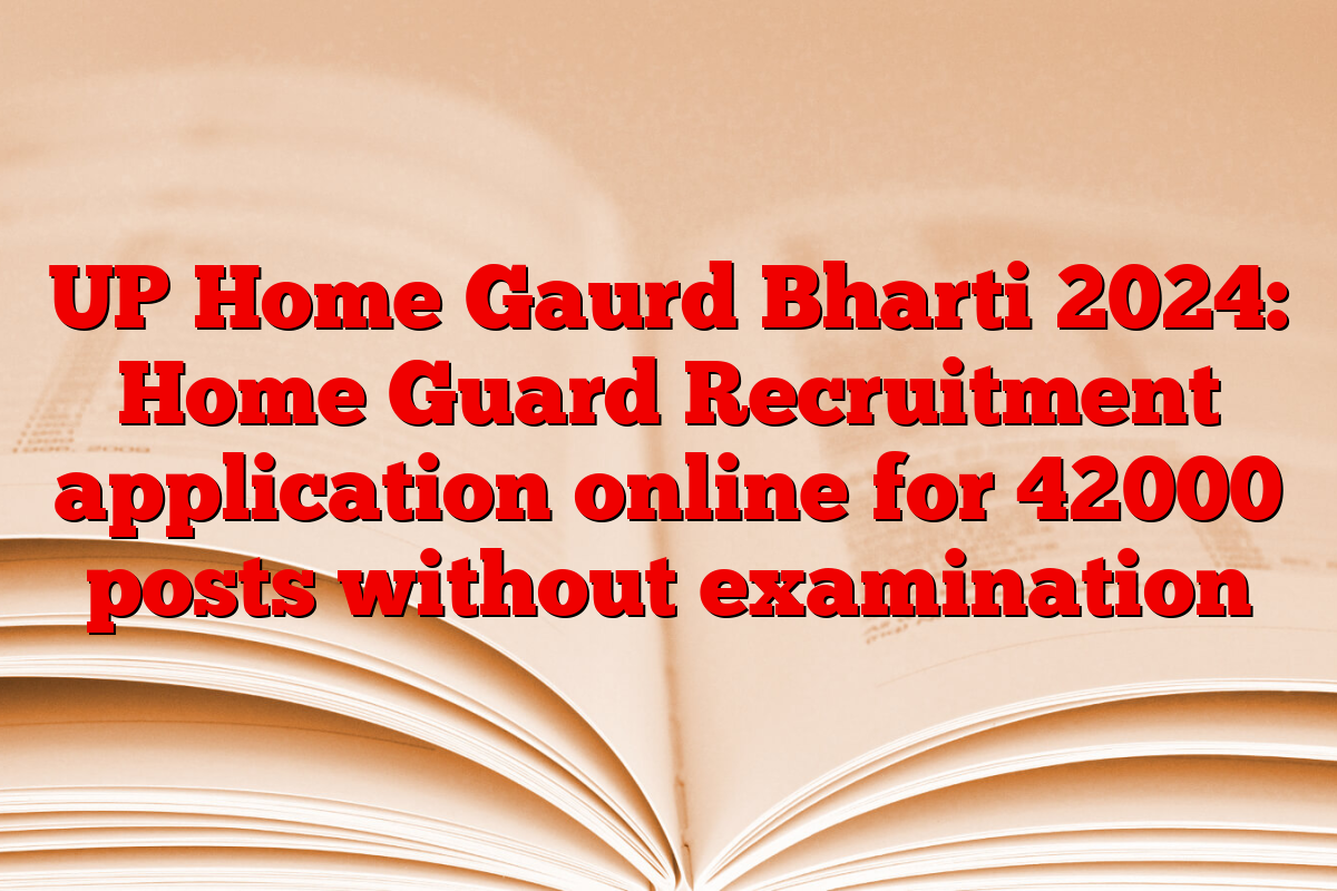 UP Home Gaurd Bharti 2024: Home Guard Recruitment application online for 42000 posts without examination