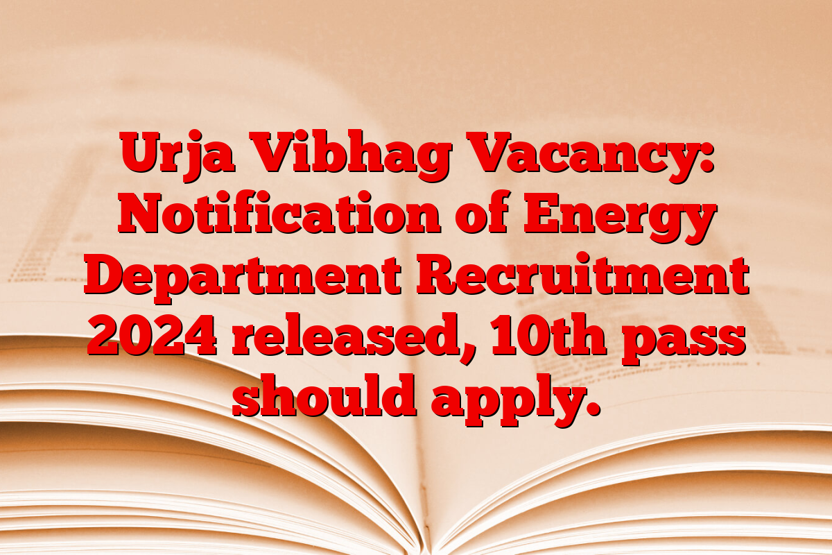 Urja Vibhag Vacancy: Notification of Energy Department Recruitment 2024 released, 10th pass should apply.