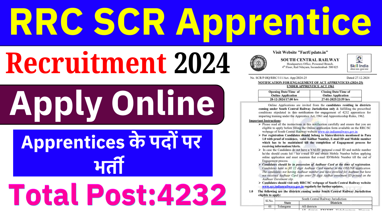 RRC SCR Apprentice Recruitment 2025: रेलवे में आई बंपर भर्ती,जल्द करे (Apply Last Date) – ashokaonlinecenter.in