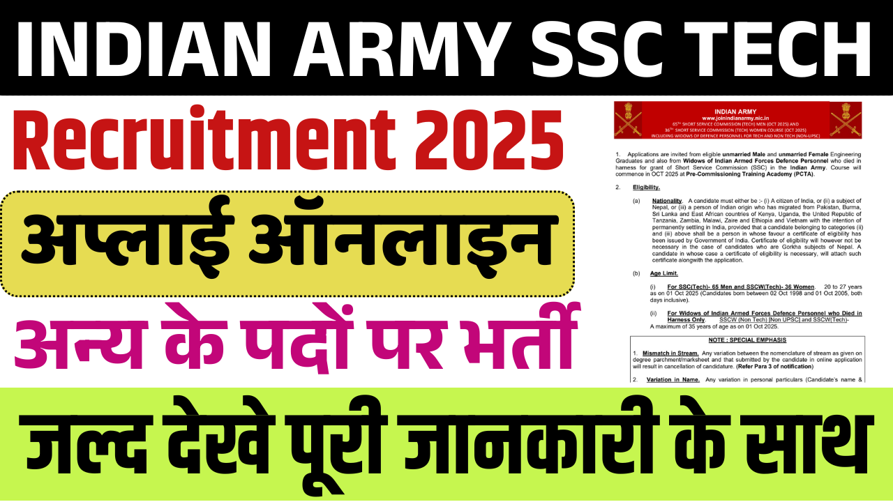 Indian Army SSC Tech Recruitment 2025: Apply Online, For 381 Post – ashokaonlinecenter.in