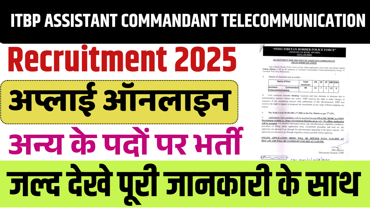 ITBP Assistant Commandant Telecommunication Recruitment 2025: Apply Online For 48 Post – ashokaonlinecenter.in