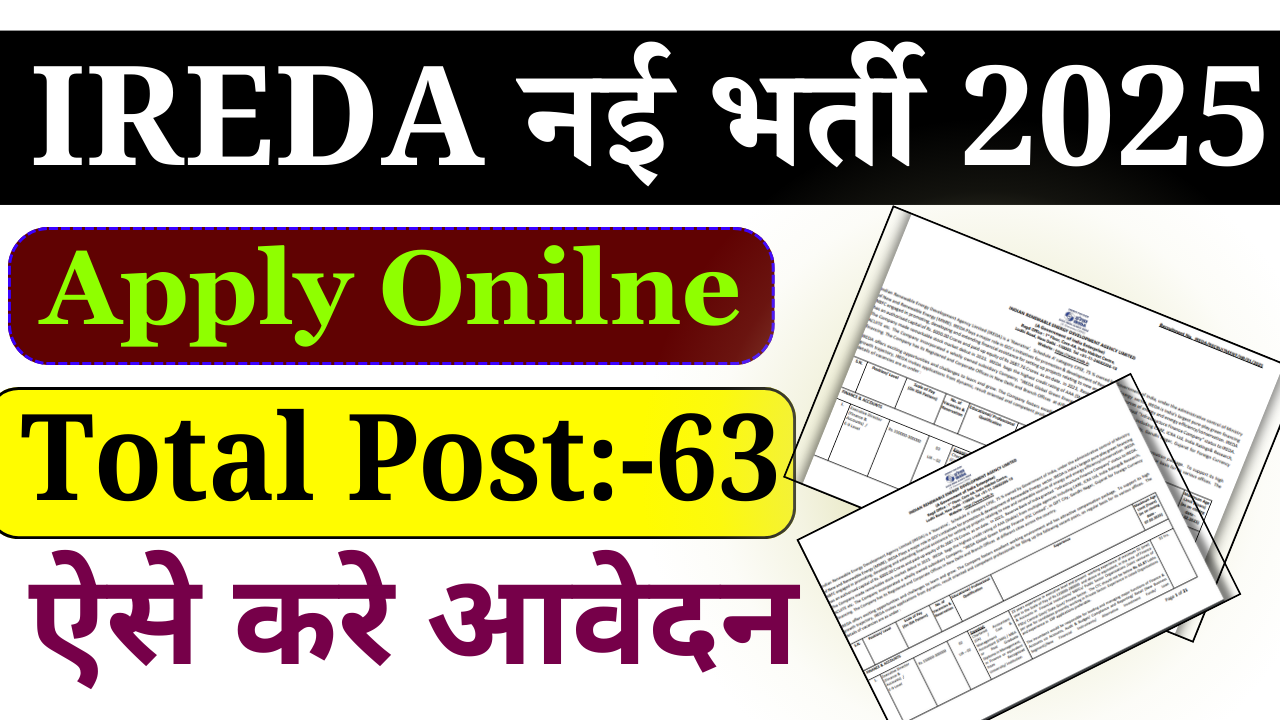 IREDA Recruitment 2025: Apply Online, For 63 Post – ashokaonlinecenter.in