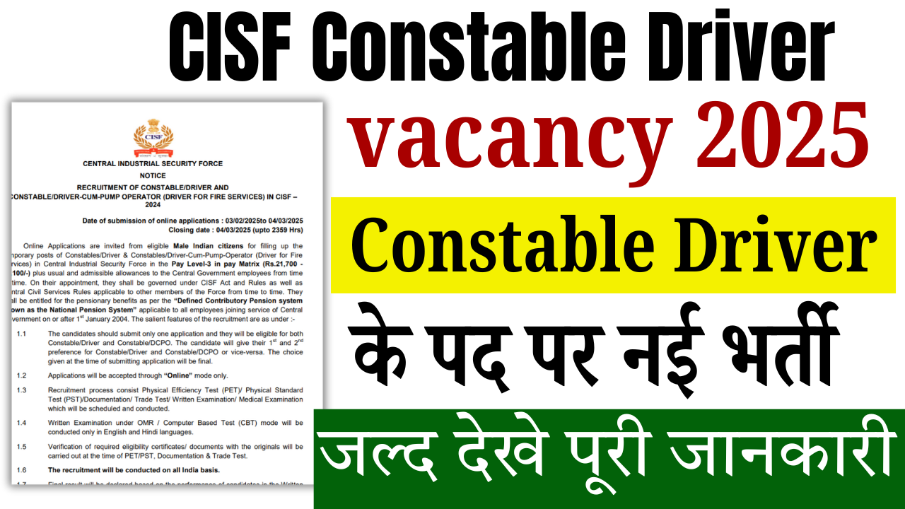 CISF Constable Driver Recruitent 2025: Apply Online For 1124 Post – ashokaonlinecenter.in
