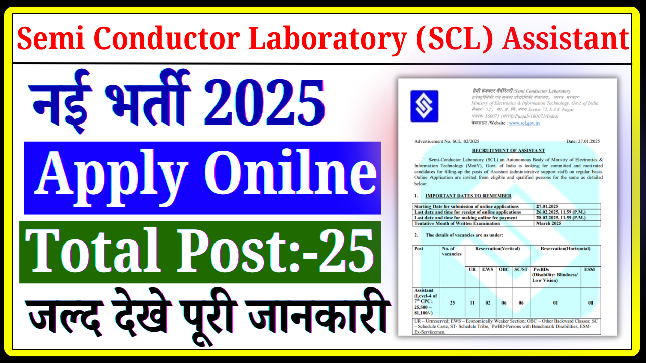 Semi Conductor Laboratory (SCL) Assistant Recruitment 2025: Apply Online , For 25 Post – ashokaonlinecenter.in