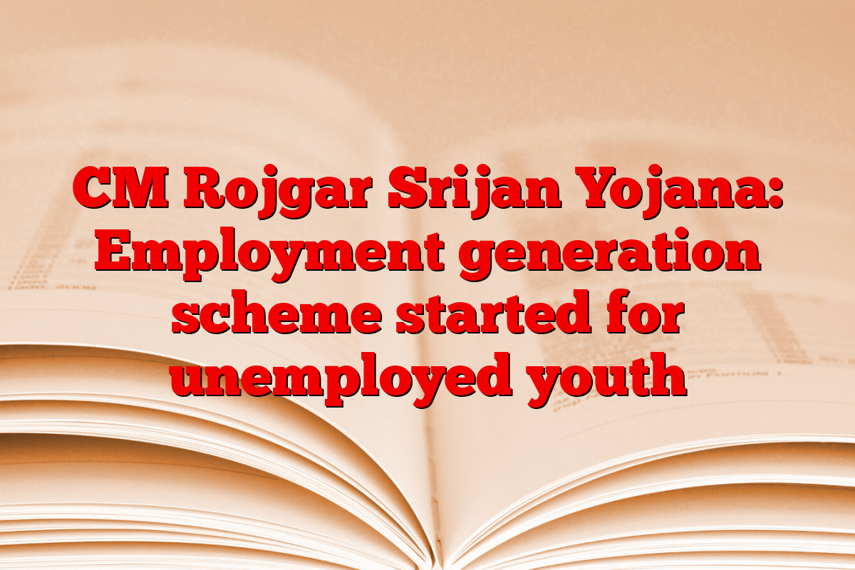 CM Rojgar Srijan Yojana: Employment generation scheme started for unemployed youth