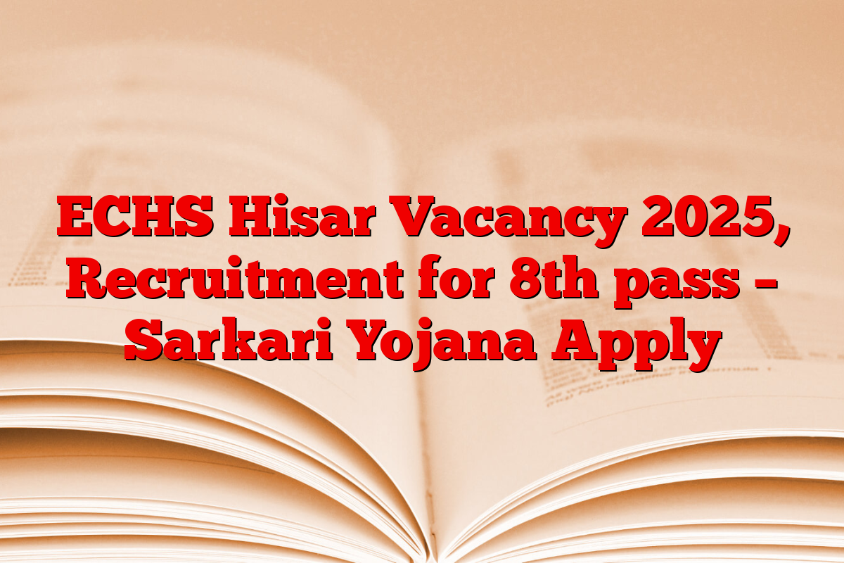 ECHS Hisar Vacancy 2025, Recruitment for 8th pass – Sarkari Yojana Apply