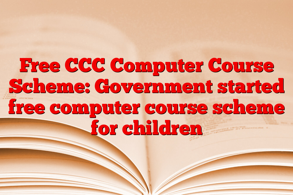 Free CCC Computer Course Scheme: Government started free computer course scheme for children