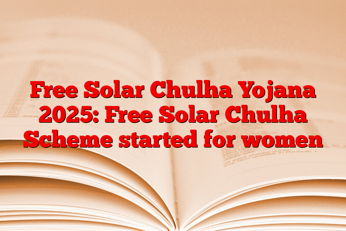 Free Solar Chulha Yojana 2025: Free Solar Chulha Scheme started for women