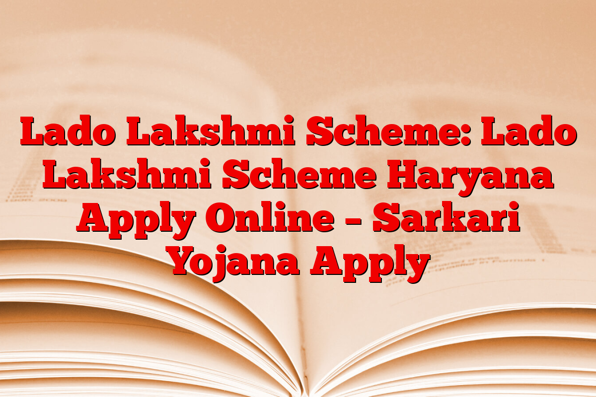 Lado Lakshmi Scheme: Lado Lakshmi Scheme Haryana Apply Online – Sarkari Yojana Apply