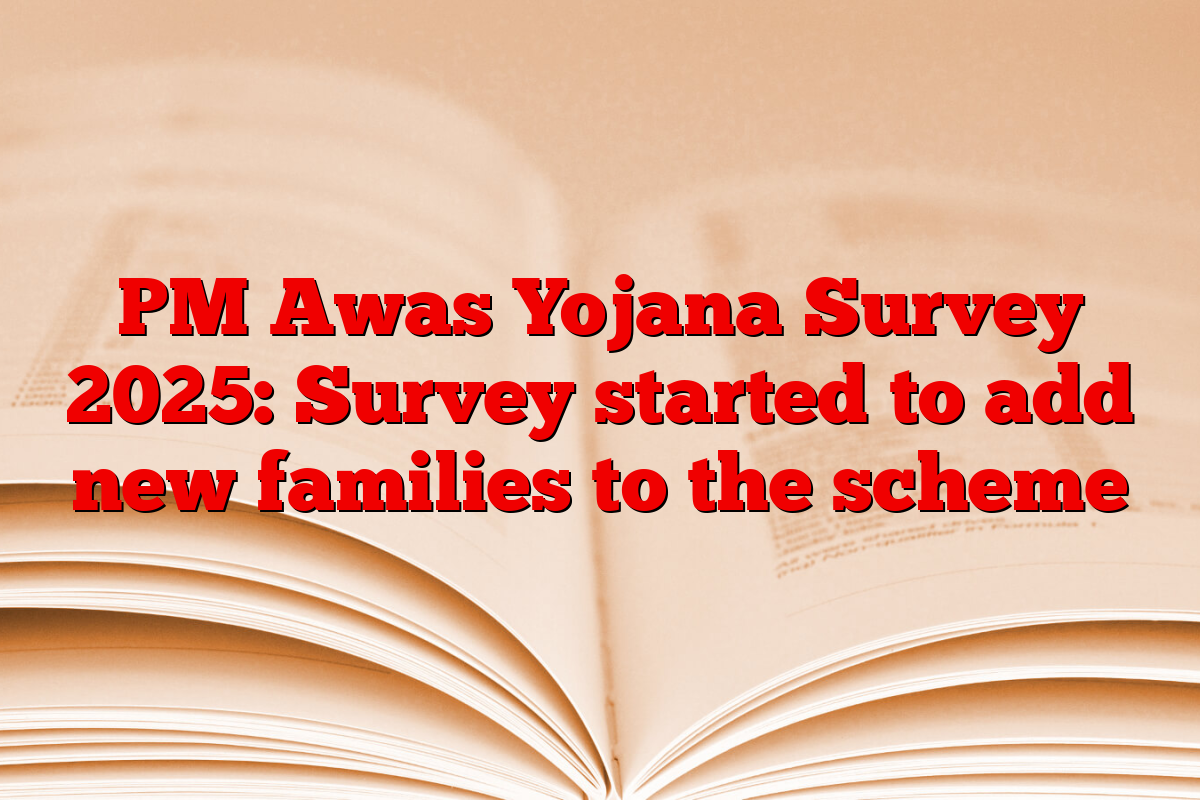 PM Awas Yojana Survey 2025: Survey started to add new families to the scheme