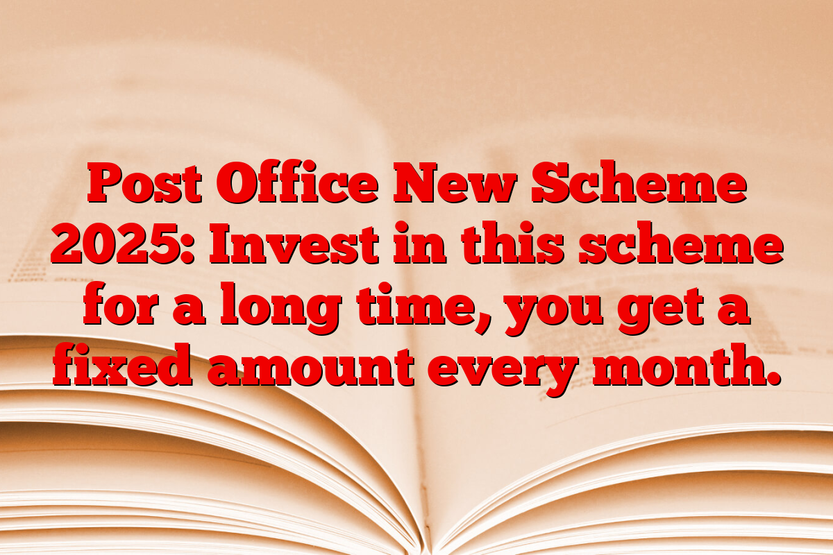 Post Office New Scheme 2025: Invest in this scheme for a long time, you get a fixed amount every month.
