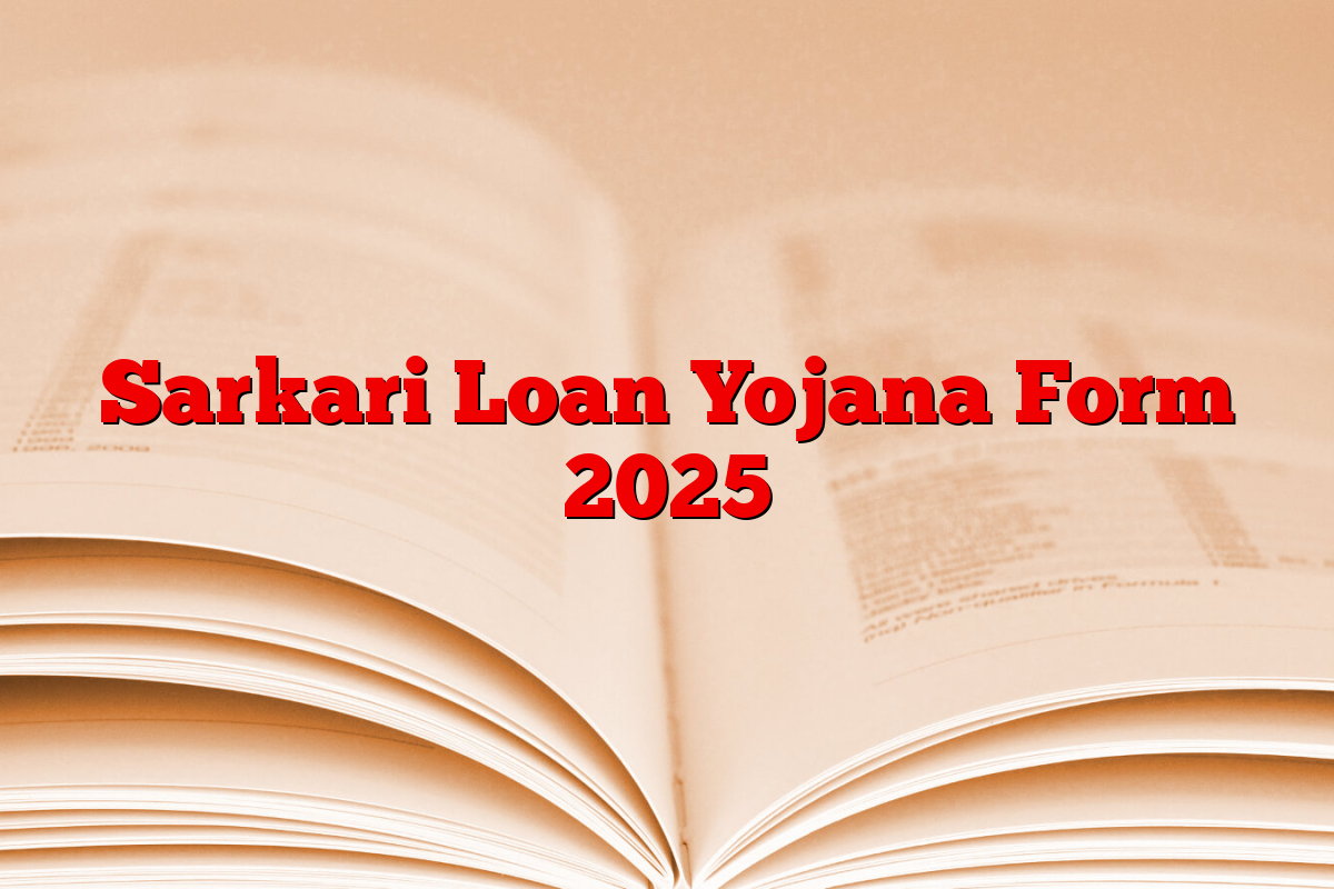 Sarkari Loan Yojana Form 2025